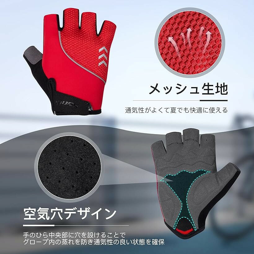 サイクリンググローブ 自転車 手袋 サイクルグローブ 指切り 半指 ロードバイク アウトドア メンズ レディース (レッド, XL) horiku-10079028 ホリック サンプル画像2