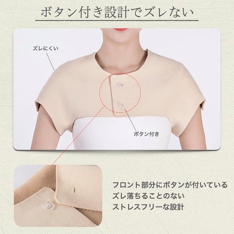 肩 あたため サポーター 肩ウォーマー 肩当て 就寝 おしゃれ かわいい レディース M ベージュ (ベージュ, M)