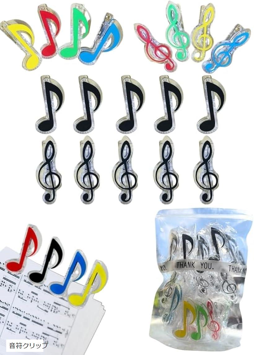 バリエーションコード : 2buxuqpp20商品コード2buw45tjlp商品名キーボード ケース バック カバー 防水 防振 鍵盤 音符 クリップ 音符クリップブランドSunny ＆ Sunnyカラーブラックサイズ等音符クリップ「高品質で多機能」電子キーボードケース｜楽譜や付属品も収納可能で、持ち運びに便利電子キーボードの保護と利便性を追求したこのキーボードケースは、61鍵および88鍵の電子ピアノに対応し、防水・防振機能を備えた丈夫な設計が特徴です。練習、ライブ、学校、スタジオ、野外イベントなど、どんなシーンでも楽器をしっかり守りながら、簡単に持ち運びができます。大切な楽器を保護しつつ、収納力や携帯性も兼ね備えた高品質なキーボードケースです。「防水・防振設計で楽器をしっかり保護」外側の素材には、厚手で耐久性の高い600Dオックスフォードナイロンを採用。優れた防水性と防振性により、移動中の衝撃や突然の雨から電子キーボードを守ります。精密機器であるキーボードにとって、外的な影響からの保護は非常に重要です。このケースがあれば、楽器を安心して持ち運ぶことができます。「大容量のポケットで楽譜やアクセサリーをすっきり収納」ケースには、大きなファスナー付きのポケットを装備。楽譜、ケーブル、アダプター、ペダル、その他の付属品を収納できるので、持ち運びに必要なものをひとまとめにできます。スタジオ練習やコンサート会場での準備もスムーズに進められます。ポケットは耐久性のあるジッパーを採用しており、何度使っても安心です。「2WAY仕様で持ち運びが簡単」このキーボードケースは、手提げスタイルとショルダースタイルの両方に対応しています。用途や状況に応じて、手で持つか肩に背負うかを自由に選べます。特に、長時間の移動ではショルダータイプが便利で、疲れを軽減します。リュックのように使えるため、楽器と一緒に他の荷物を持つ際にも助かります。「厚手クッションで衝撃吸収」ケース内部には厚手のクッション素材を採用しており、移動中の衝撃から楽器を保護します。スタジオ練習や学校の音楽授業に持ち運ぶ際も、安心して利用できる設計です。ケース全体に施されたクッション性が、楽器を傷や破損から守ります。「軽量設計で日常使いに最適」重量は約0.65kgと軽量で、持ち運びが非常に簡単です。プロのミュージシャンや学生だけでなく、初心者や趣味で楽器を楽しむ方にも使いやすい設計となっています。軽さと耐久性を両立したキーボードケースは、日常の使用にも適しています。「ダブルジッパーで開閉がスムーズ」ケースには高品質なダブルジッパーを採用しており、楽器の出し入れが非常にスムーズです。急いで準備が必要なときや、複数回の使用でも快適に動作します。ジッパーは耐久性が高いため、長期間の使用でも壊れにくく、安心です。「幅広いシーンで活躍」学校の音楽授業や発表会、バンドのライブ演奏、スタジオでの練習、野外イベントなど、さまざまなシーンで活躍する多機能キーボードケースです。自宅での保管にも役立ち、ほこりや傷から楽器を守ります。どんなシチュエーションでも頼りになる設計が特長です。「耐久性を重視したハイクオリティ」素材には高密度の600Dオックスフォードナイロンを使用しており、防水性と耐久性を兼ね備えています。キーボードケースの表面は傷がつきにくく、日々の使用に耐える頑丈な構造です。また、内部のクッションと外部の丈夫な素材の組み合わせが、楽器の安全性を最大限に高めます。※ 他ネットショップでも併売しているため、ご注文後に在庫切れとなる場合があります。予めご了承ください。※ 品薄または希少等の理由により、参考価格よりも高い価格で販売されている場合があります。ご注文の際には必ず販売価格をご確認ください。※ 沖縄県、離島または一部地域の場合、別途送料の負担をお願いする場合があります。予めご了承ください。※ お使いのモニタにより写真の色が実際の商品の色と異なる場合や、イメージに差異が生じることがあります。予めご了承ください。※ 商品の詳細（カラー・数量・サイズ 等）については、ページ内の商品説明をご確認のうえ、ご注文ください。※ モバイル版・スマホ版ページでは、お使いの端末によっては一部の情報が表示されないことがあります。すべての記載情報をご確認するには、PC版ページをご覧ください。