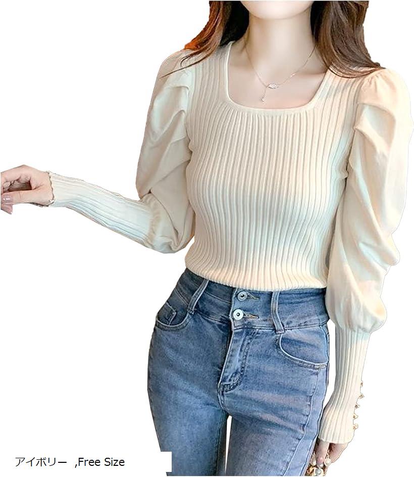 リブニット レディース ボリュームスリーブ 長袖 パワーショルダー (アイボリー, Free Size)