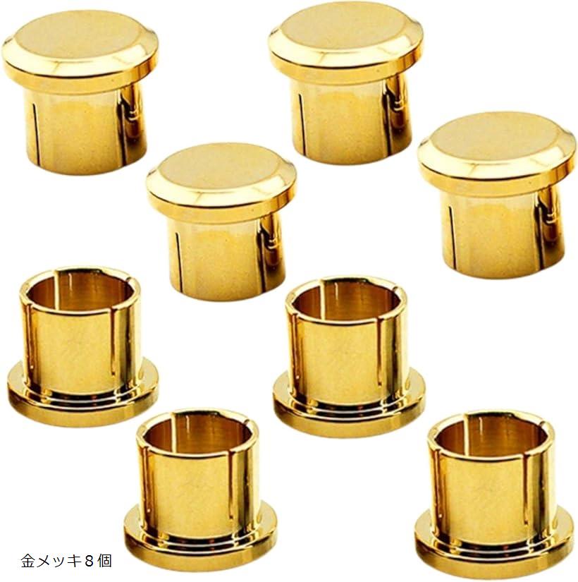 RCA 端子 キャップ RCAキャップ カバー ジャックカバー プロテクター アンプ シャーシ(金メッキ8個)