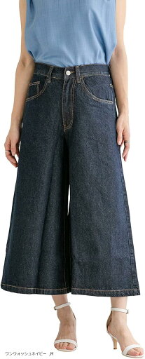 ワイドパンツ ミモレ丈 デニム ガウチョパンツ ジーンズ ボトムス レディース(ワンウォッシュネイビー, M) ワイドパンツ ミモレ丈 デニム ガウチョパンツ ジーンズ ボトムス レディース(ワンウォッシュネイビー, M)