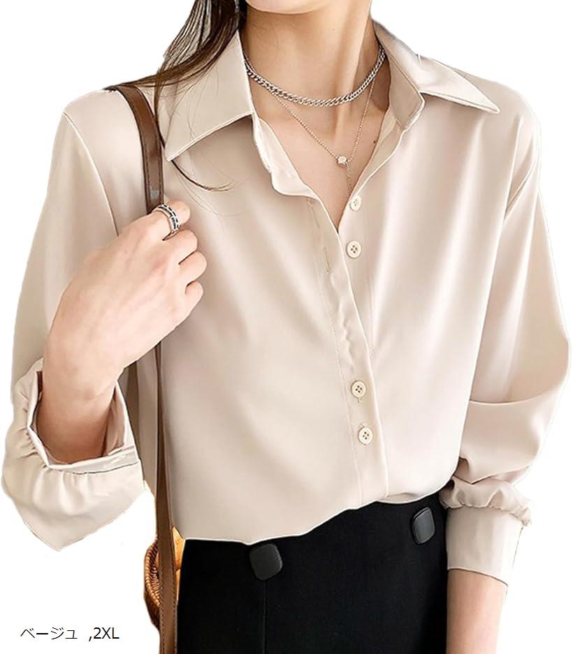 ۥå㤨֥ӡ ץ ֥饦 ե 奢 Ĺµ ǥ 󥰥 ̵   ʥȥ졼 ʥ ʥʥ ȥå  å ݥå(١, 2XLפβǤʤ2,580ߤˤʤޤ