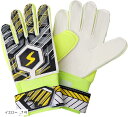 ゴールキーパーグローブ GKグローブ サッカー フットサル 練習用(イエロー, 7号)