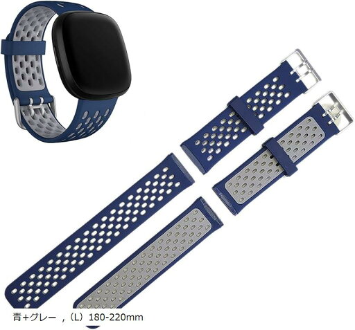 バンド compiable Fitbit Sense Versa3 多孔通気 バイカラー シリコンベルト 防水ソフト 快適工具なし 180-220mm(青+グレー, (L)180-220mm) バンド compiable Fitbit Sense Versa3 多孔通気 バイカラー シリコンベルト 防水ソフト 快適工具なし 180-220mm(青+グレー, (L)180-220mm)