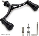 98mm リール ハンドル 19mm ノブ 搭載 シマノ ダイワ 通用 スピニングリール用 New Pillar Series - ブラック 940(98mm - ブラック)(4)