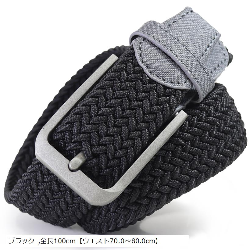 ゴルフ ベルト メンズ 賞金王キャディーが監修:腰をしっかりホールド ストレッチ メッシュ 伸縮 おしゃれ プレゼント(ブラック, 全長100cm「ウエスト65.0～77.5cm」)