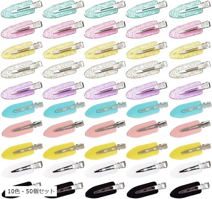 前髪クリップ ヘアクリップ ヘアピン 髪留め かわいい 10色・50個セット (10色・50個セット)