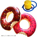 浮き輪 ドーナツ ドーナッツ ビーチフロート 海遊び 水遊び(ピンク, 80cm)(3)