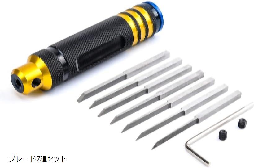 スジボリ タガネ 微細彫刻 鉄道模型 ハイスピードスチール プラモデル ジオラマ