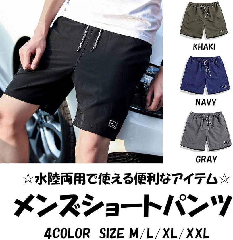 ショートパンツ サーフパンツ メンズ シンプル 海パン 水着 ハーフパンツ スポーツ サーフィン 水陸両用(カーキ, XL)