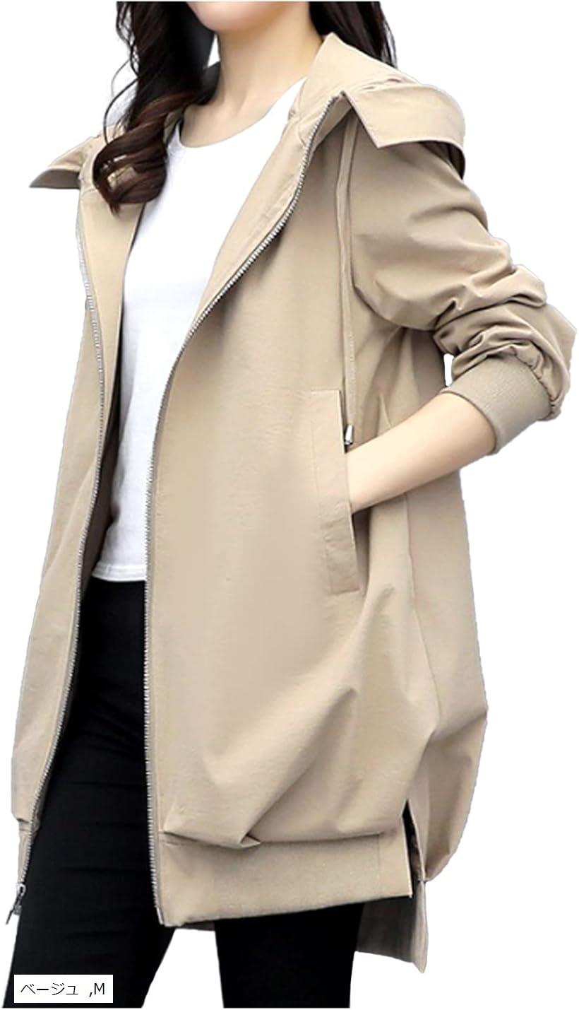 マウンテンパーカー レディース ライト アウター ジャケット 春服 長袖 フード付き ベージュ M (ベージュ, M)