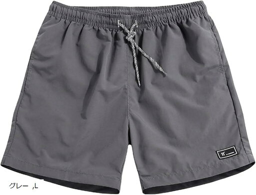 ショートパンツ サーフパンツ メンズ シンプル 海パン 水着 ハーフパンツ スポーツ サーフィン 水陸両用(グレー, L) ショートパンツ サーフパンツ メンズ シンプル 海パン 水着 ハーフパンツ スポーツ サーフィン 水陸両用(グレー, L)