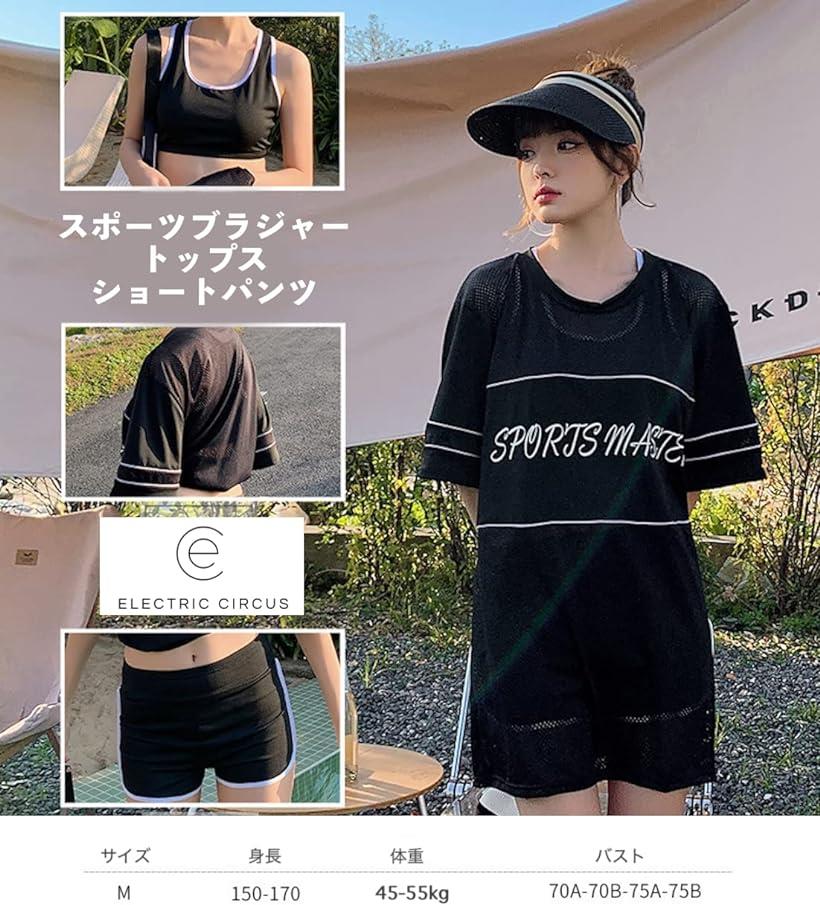 エレクトリックサーカス 水着 タンキニ レディース ビキニ トップス 3点セット 水陸両用 旅行 プール アウトドア(ホワイト, M)