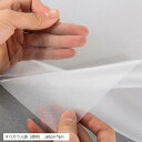 窓ガラス目隠しフィルム 目隠しシート フィルム剥がせる 水で貼るだけ 窓用フィルム(すりガラス調(透明), 60cmx5m)