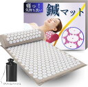 指圧マット 鍼クッション ベージュ(クリームベージュ)(2)