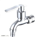 洗濯機水栓 単水栓 簡単 レバー ハンドル G1/2 ガーデニング用 散水 90度で全開 高齢者 介護 子供 壁付け ホーム水栓 取り換え用 亜鉛合金(洗濯機用ニップル)