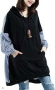 リリカ パーカー プルオーバー 長袖 ドッキング ゆったり シルエット ポケット 付き レディース(XL)