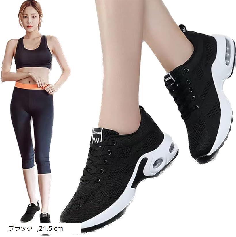レディース スニーカー 厚底 ファッション 軽量 スポーツ トレーニング 24.5cm 39 ブラック (ブラック, 24.5 cm)