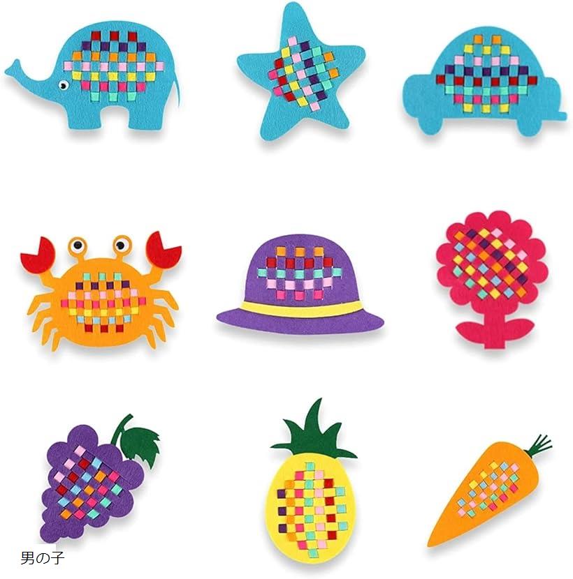 フェルト 格子編み ひもとおし モンテッソーリ 紐通し あみもの 手芸キット おもちゃ 9点セット(男の子)