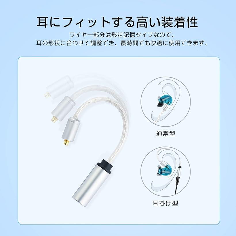 MMCX 3.5mm 変換 変換アダプタ 変換パーツ MMCXコネクタ オス メス OFC銀メッキ線 SEシリーズ用 Shure用 JVC用 2個セット(MMCX（オス）to 3.5mm（メス）)