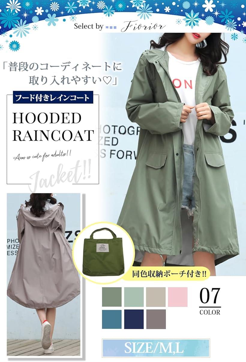 ＼選べる着丈2種類／膝丈/ロング丈 レインコート おしゃれ レディース 通勤 通学 かわいい 撥水 防水 フード 自転車 バイク 梅雨 袋付き 長め シルエットが可愛い (ターコイズブルー, M)