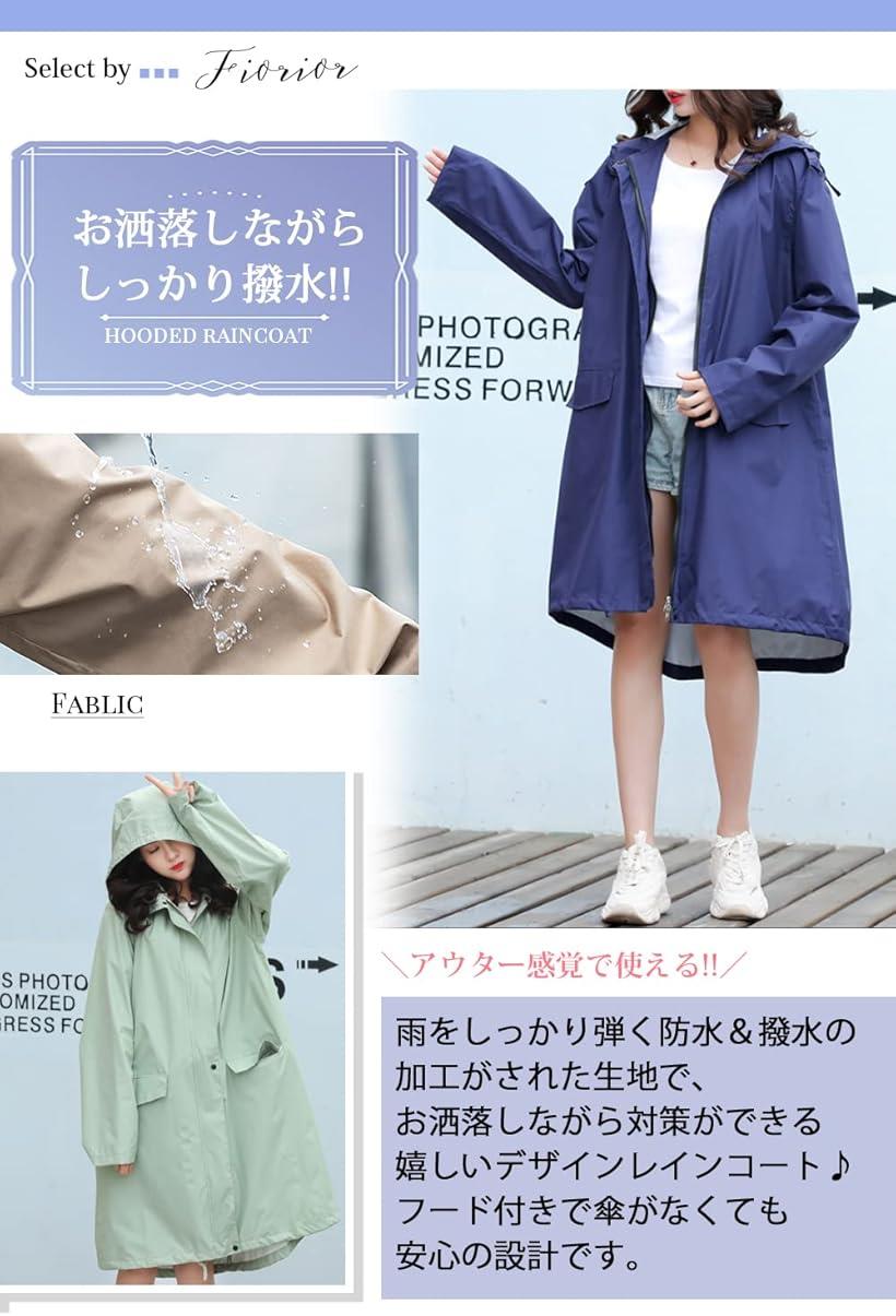 レインコート おしゃれ 通勤 通学 撥水 防水 フード ダブルファスナー 自転車 バイク 梅雨 かわいい 収納袋付き レディース(ピンク, L)