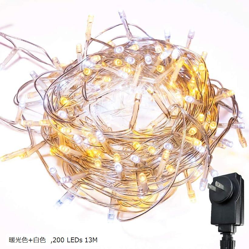 200 LEDストリップ二色デザイン イルミネーション 13m 透明ケーブル 暖光色+白色 (暖光色+白色, 200 LEDs 13M)