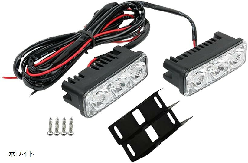 楽天市場】高輝度 12v 3連 デイライトの通販
