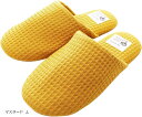 アスペルシオ 洗える 軽量 静音 おしゃれ スリッパ 柔らかい 丸洗い 薄い 通気性 かわいい 室内(マスタード, L)