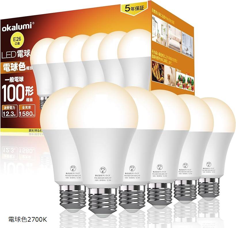 LED電球 e26口金 電球色 2700k 100W形相当 1580ルーメン 12.3W 高輝度 全方向タイプ 密閉器具対応 6個..
