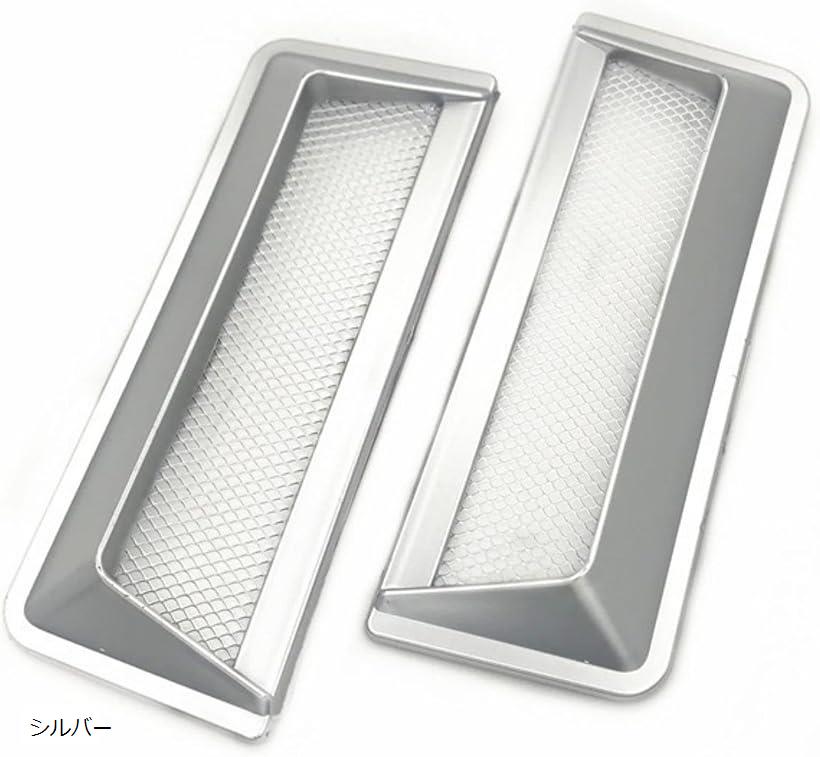 互換品 汎用 ダミー ダクト サイド フェンダー ボンネット ガーニッシュ エアロ 吸気 エアステッ ...