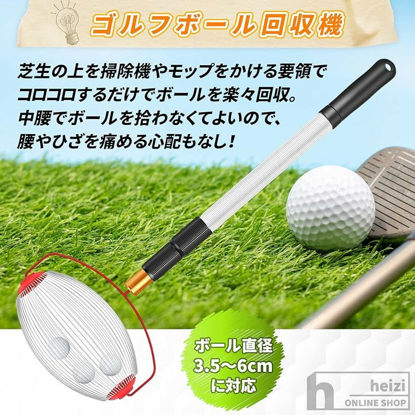 ゴルフボール 回収器 収集 ボール拾い 回転式 レトリバー ピッカー 最大40個収納 (...