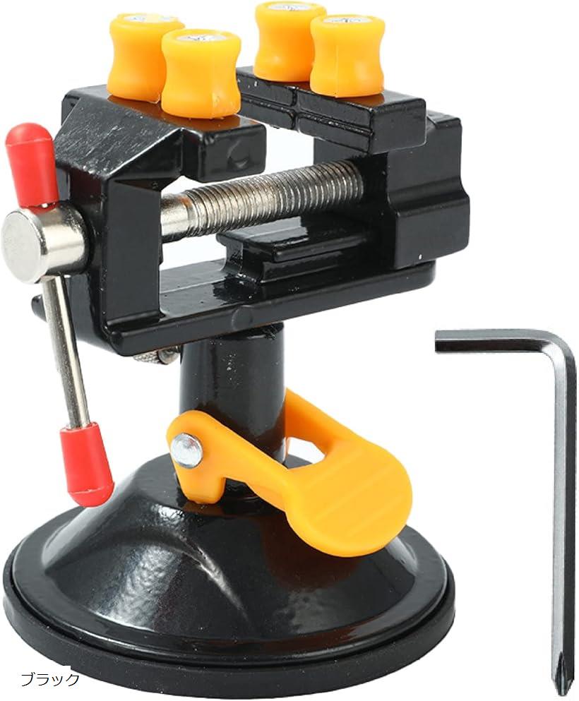 バイス 卓上 万力 ミニ クランプ アクセサリー プラモデル 工具 吸盤付き 小型 ブラック (ブラック)