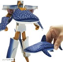 かっこいいぞ.変形するジンベエザメロボット サメ 変形ロボット 立体パズル おもちゃ(ジンベエザメロボ)