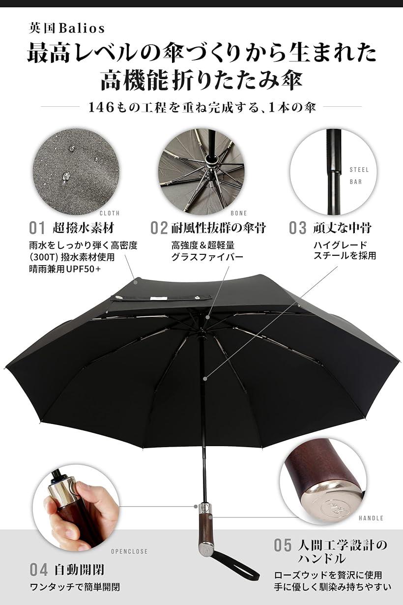 �ѹ� �Хꥪ�� �ޤꤿ���߻� ��� 65cm 8�ܹ� 395g ��ư���� �������� �����׻� ��󥿥å� �礭�� (���꡼�֥��꡼��)