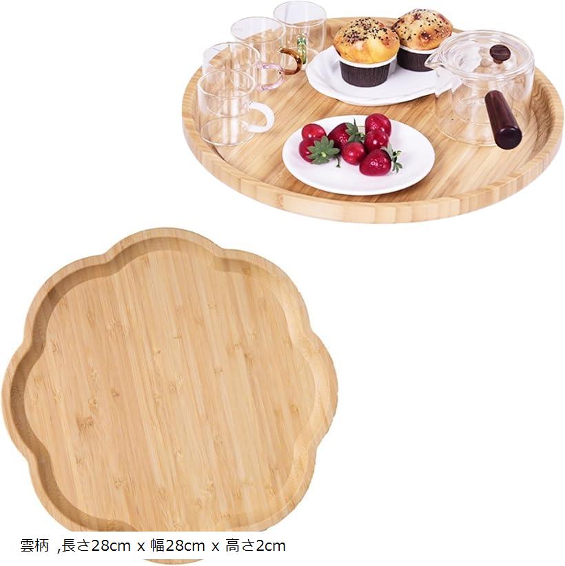竹製トレー カフェトレー 大型サイズ 業務用 家庭用 配膳 茶道 お茶 ランチ トレイ 洗える(ブラウン, 長さ28cm x 幅28cm x 高さ2cm)