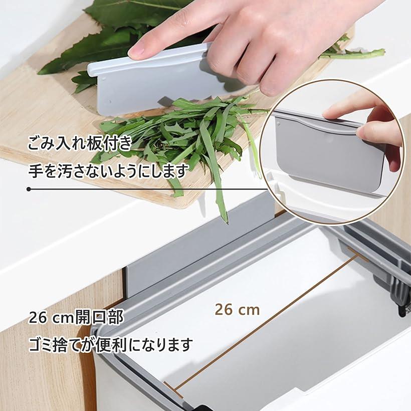 壁掛けゴミ箱 フタ付きゴミ箱 吊り下げゴミ箱 7L 大口径 スライド式 ごみ入れ板付き (ホワイト, 7L) [3]