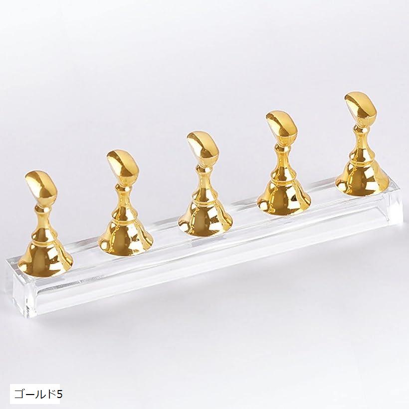 ネイルチップスタンド マグネット 磁石 ネイルスタンド クリア ゴールド5 (ゴールド5)