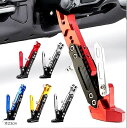 バイク サイドスタンド メンテナンススタンド キックスタンド 高さ調整 アルミ合金 赤 レッド(赤23cm, 23cm)
