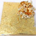 ヘア用 デコパーツ 髪用 ジェル 成人式 髪飾り ネイル レジン(金箔5g, 5g)