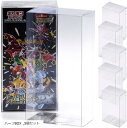 コレクター共同開発 ポケモンカード BOX ローダー 保管用ケース UVカット セミハード(透明5個, ハーフBOX)
