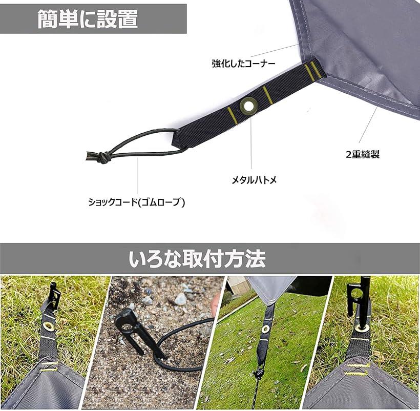 �ƥ�ȥ����� �ɿ�ù� �ѿ尵3000mm �����ɥ����� ���� �����ȥɥ� ������ �л� �ϥȥ�Ĥ� ���մ�ñ ��Ǽ���դ� (190x160cm)