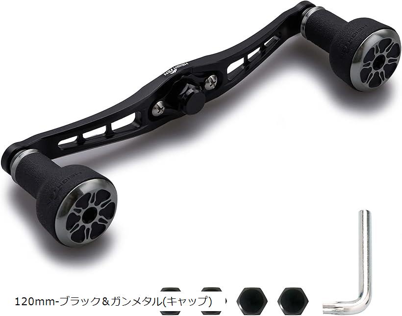 ベイト リール ハンドル 直径24mm TPE製 ノブ搭載 シマノ ダイワ アブガルシア 通用 ベイトリール用 Series 120mm-ブラック＆ガンメタル キャップ 439 (120mm-ブラック＆ガンメタル(キャップ))