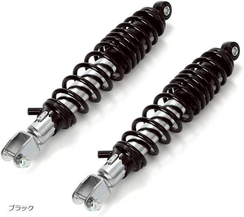 互換品シグナスX 125 ローダウン 270mm リアサスペンション SE44J SE12J マジェスティ 5CA SE22 SE27 等 バイク リアショック アブソーバー カスタム 2本セット 社外品 (ブラック)