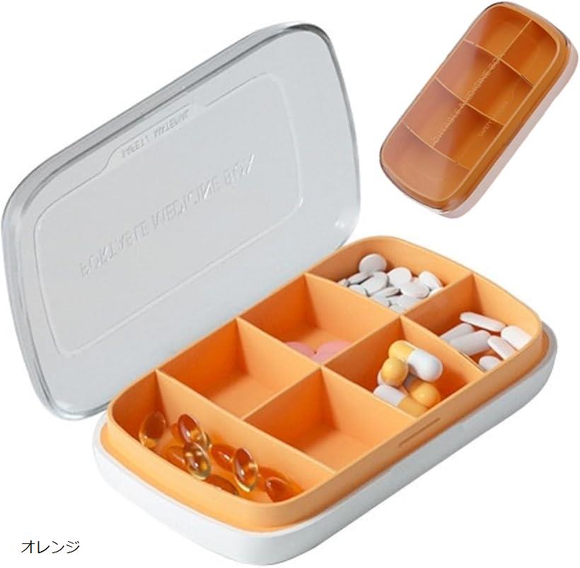 医師推奨 ピルケース 薬ケース 携帯用 サプリメントケース 1週間 小型 防水 防湿 薬入れ サプリケース (オレンジ)