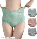 レースハイウエストショーツ 3枚セット セクシー シームレス ハイライズ(ピンク・グリーン・グレー, XL)
