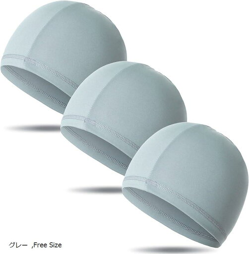 ヘルメット インナーキャップ 3枚セット 速乾 吸汗(グレー, Free Size) ヘルメット インナーキャップ 3枚セット 速乾 吸汗(グレー, Free Size)