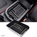 互換品新型 トヨタ RAV4 専用 センター コンソールトヨタ 50系 2020 2019 コンソールボックス センタートレイ 内装パーツ すべり止め ラバーマット付き ハンドル 小物入れ RAV4カスタムパーツ(ホワイト)