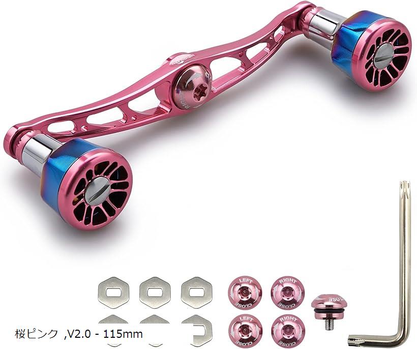 115mm ベイト リール ハンドル 8色 70航空アルミ製 シマノ ダイワ アブガルシア 通用 ベイトリール Black Engine 桜ピンク 626 (桜ピンク, 115mm)